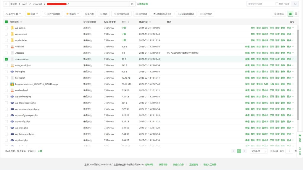 图片[1]|WordPress维护模式解除指南：插件升级失败后如何恢复网站访问 | 数据库修复教程